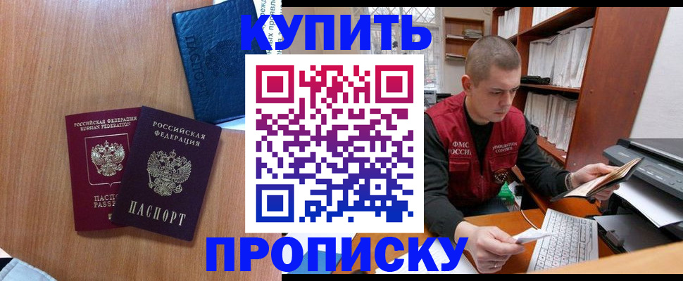 регистрация для школы в Сатке